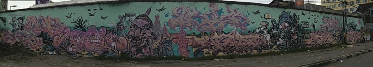 Graffiti Wall in Indonesia - Photo by Pentabarf - indonesia, indonesien, yogyakarta