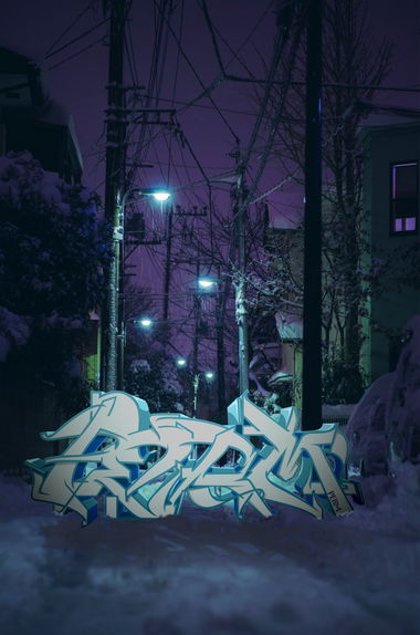 Graffiti Sketch - Photo by PermArt - sketching, winter, perm (2016)