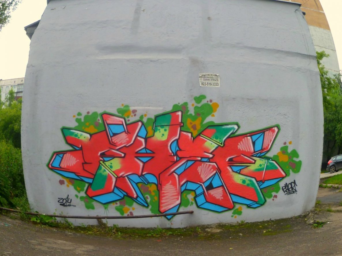 Graffiti Wall - Photo by PherZo