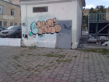 Graffiti Bombing - Photo by PherZo