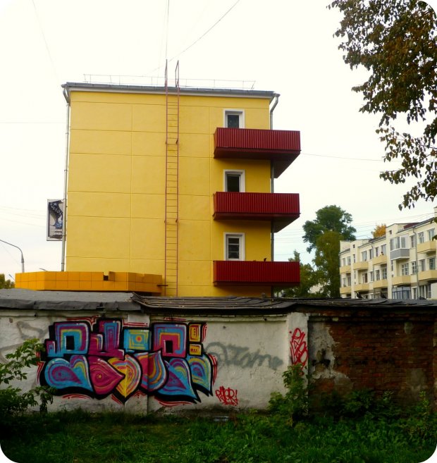 Graffiti Bombing - Photo by PherZo