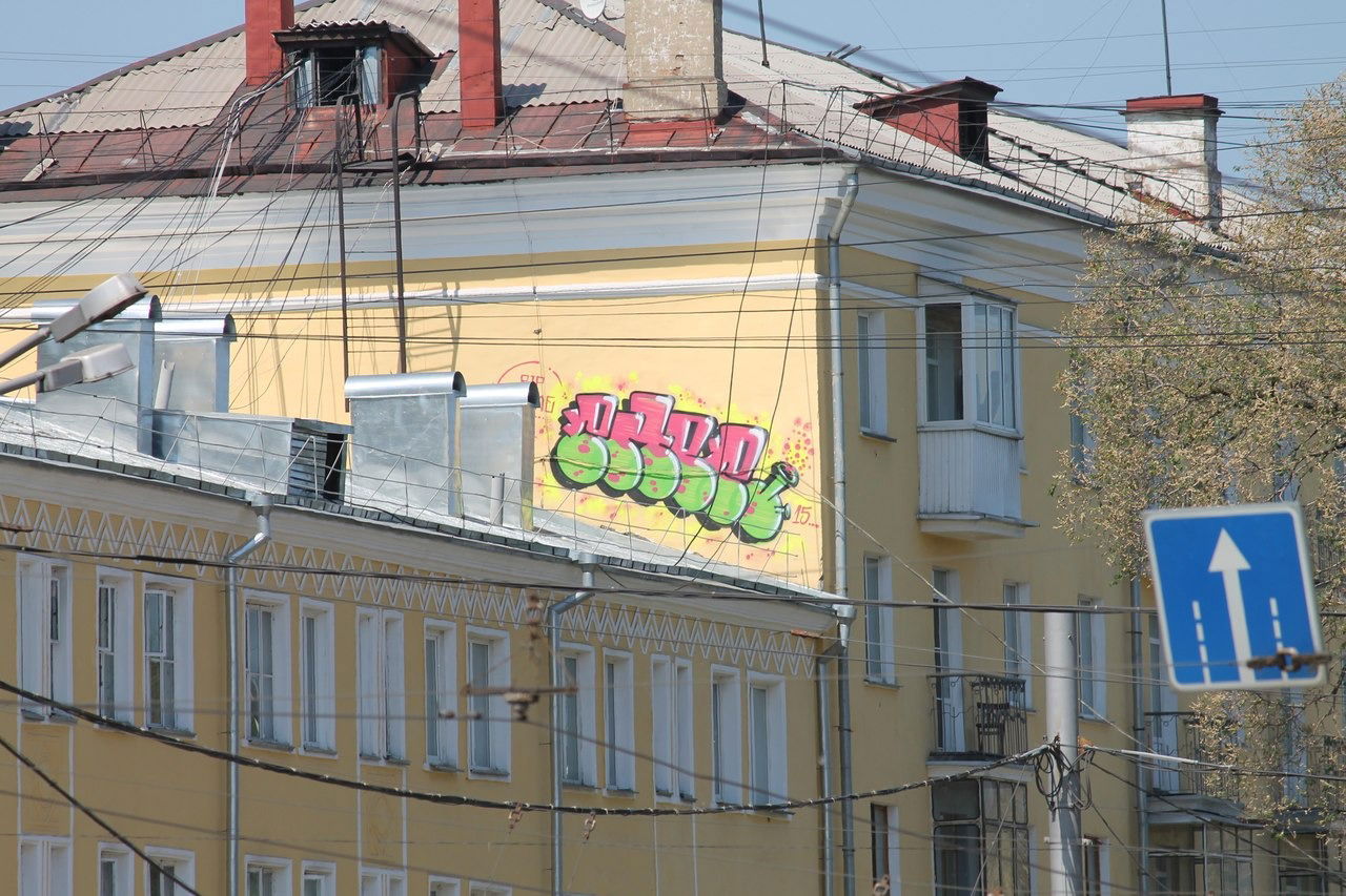 Graffiti Bombing - Photo by PherZo