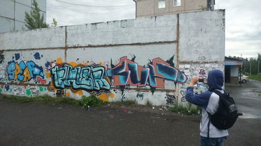 Graffiti Wall - Photo by PherZo