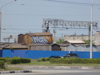 Graffiti Wall - Photo by PherZo