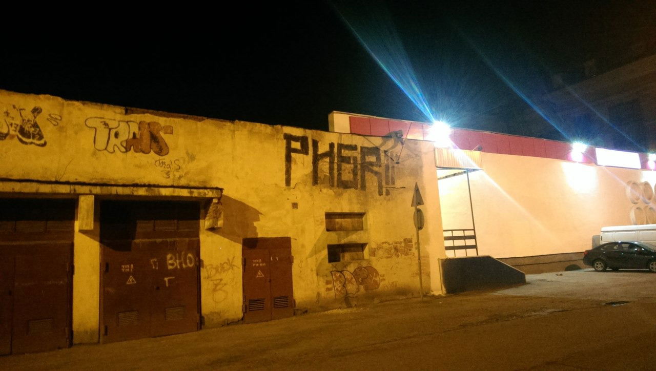 Graffiti Wall - Photo by PherZo