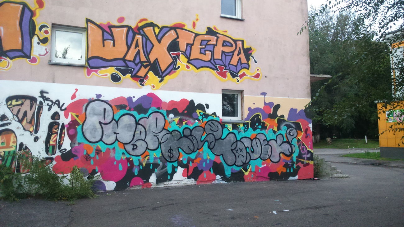 Graffiti Wall - Photo by PherZo