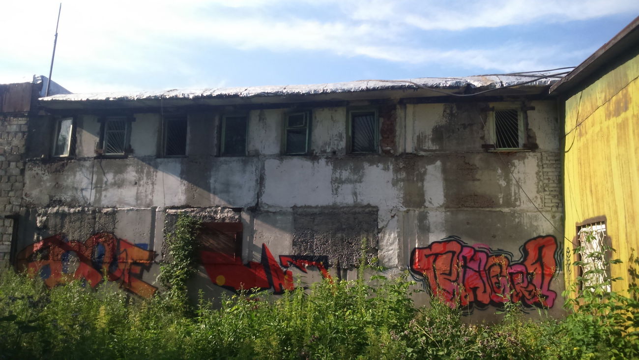 Graffiti Wall - Photo by PherZo