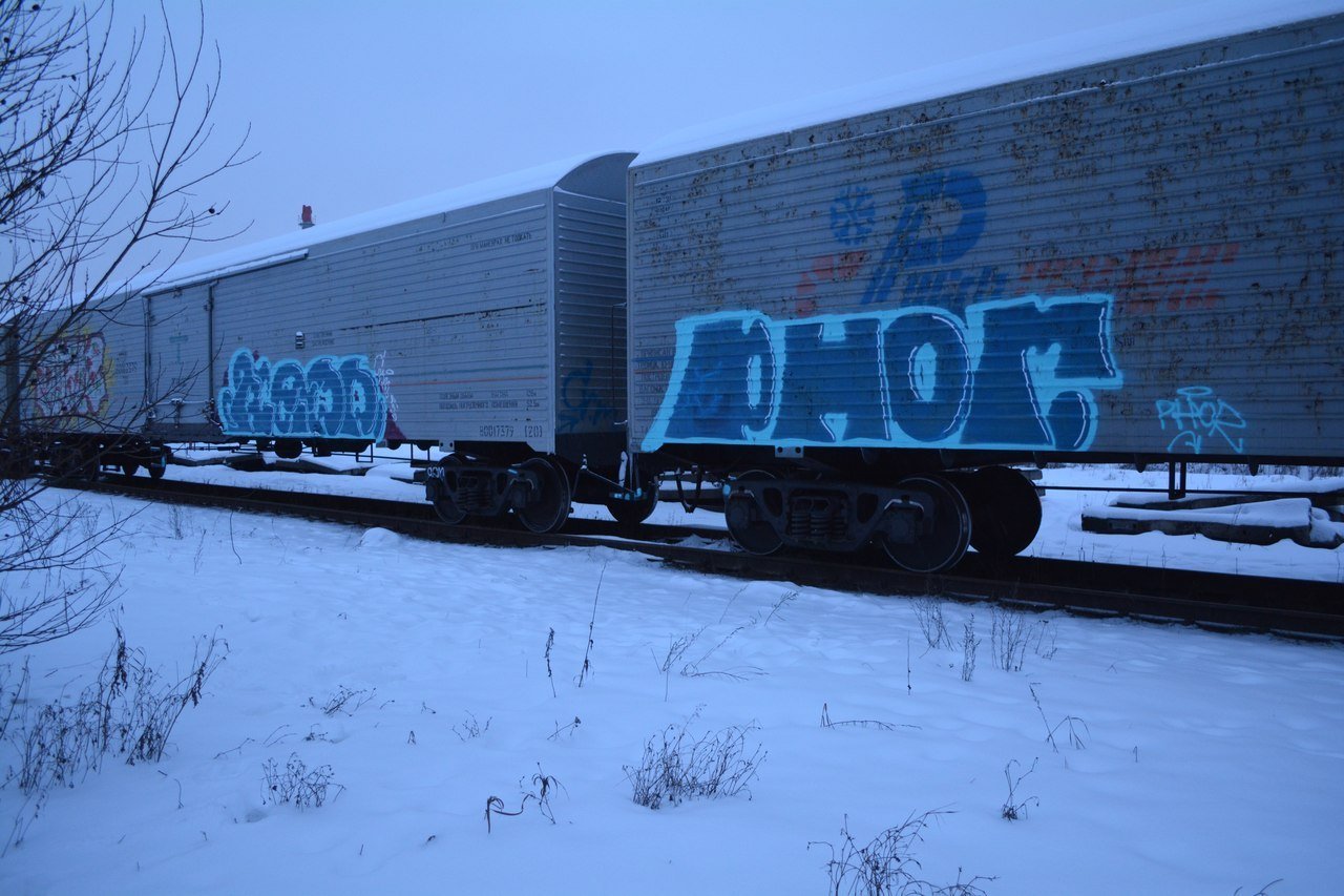 Graffiti Train - Photo by Phor - Redb.Phor (2015)