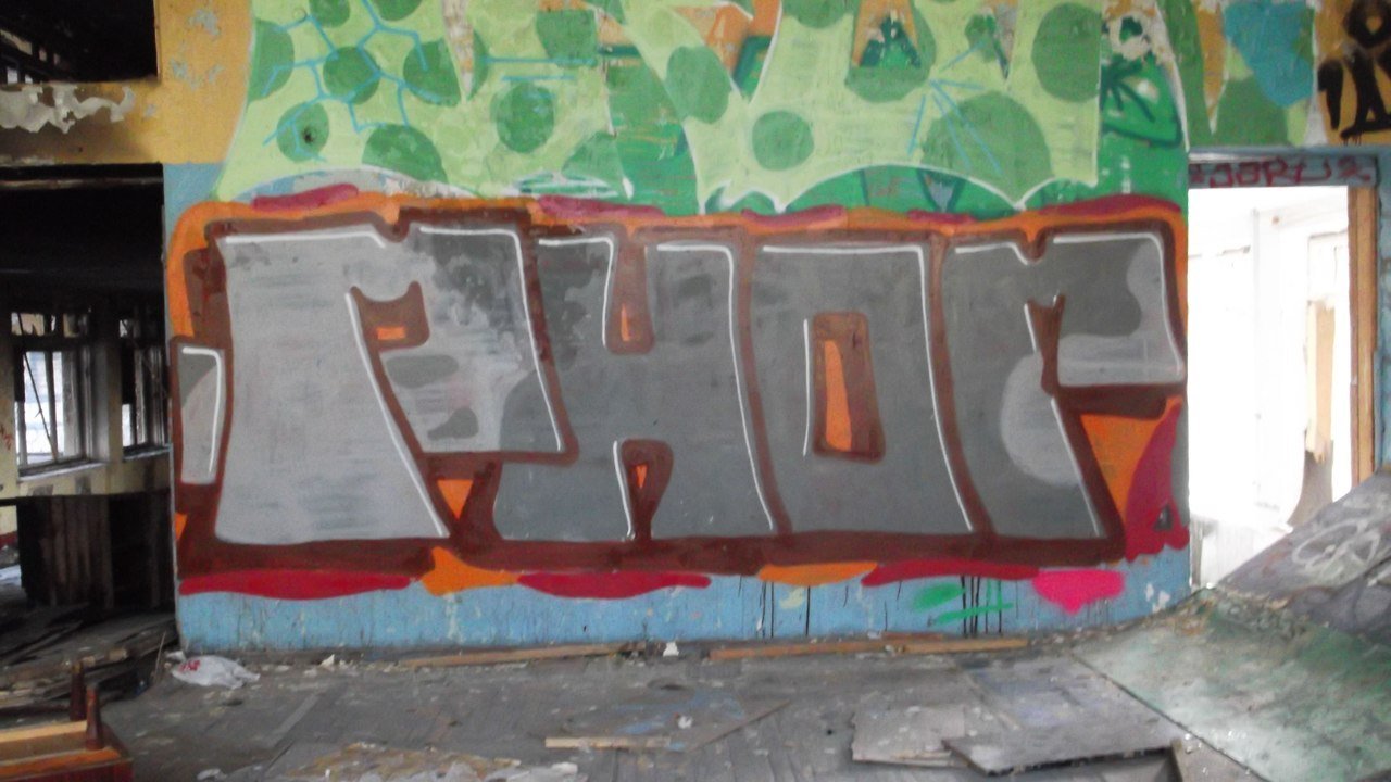 Graffiti Wall - Photo by Phor (2014)