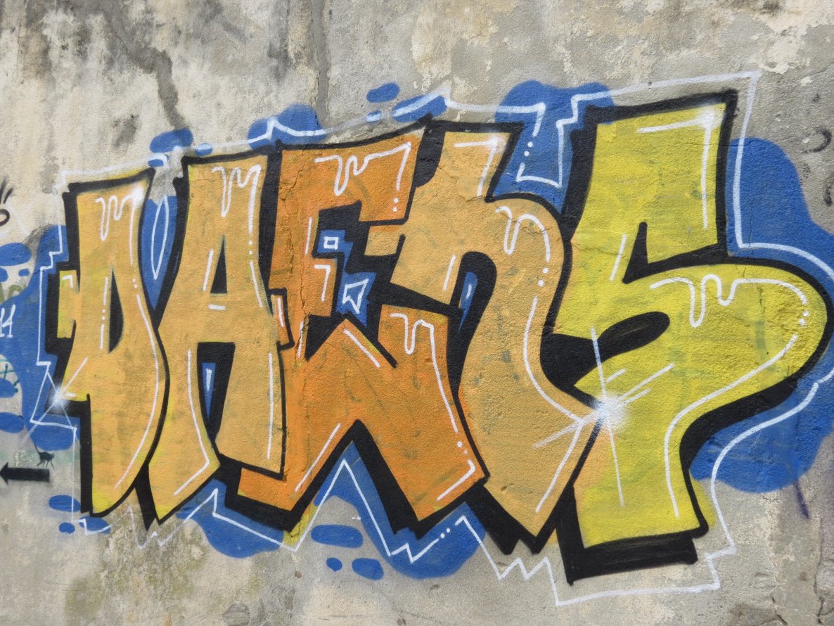 Graffiti Wall in Lisboa - Photo by Photographer - Daens (2014)