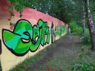 Graffiti Wall - Photo by Phunkone (2013)