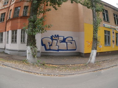 Graffiti Bombing - Photo by Pies_one - pies (2012)
