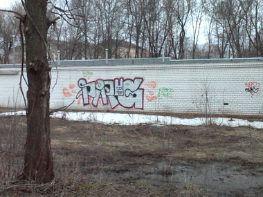 Graffiti Bombing - Photo by Pies_one - pirog (2012)