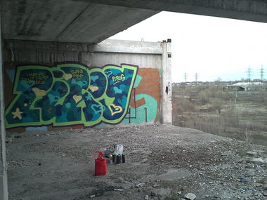 Graffiti Wall - Photo by Pies_one - pirog, inna, pies (2013)