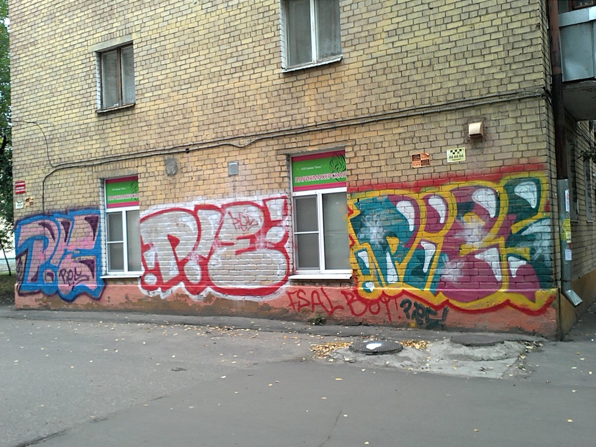 Graffiti Bombing - Photo by Pies_one - pie, pie, pies (2013)