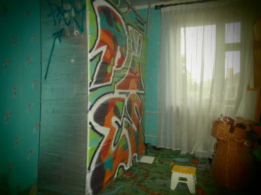 Graffiti Wall - Photo by Pies_one - pies (2013)