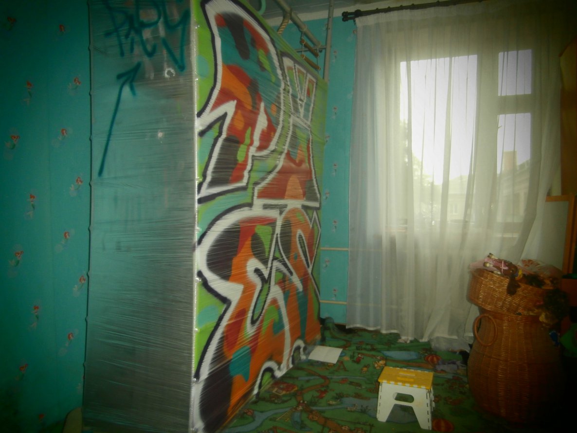 Graffiti Wall - Photo by Pies_one - pies (2013)