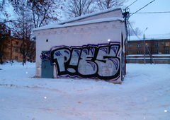 Photo #67524 by PL_PartyZan