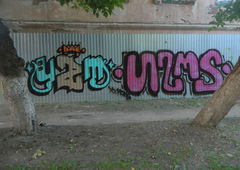 Photo #24492 by Schmierfink030