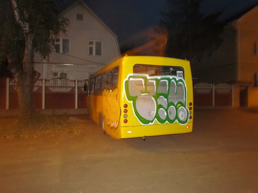 Graffiti Artwork - Photo by PifPaf