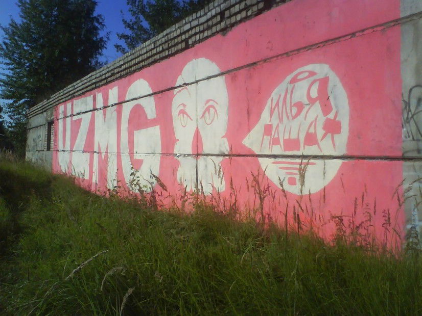 Graffiti Wall - Photo by PifPaf