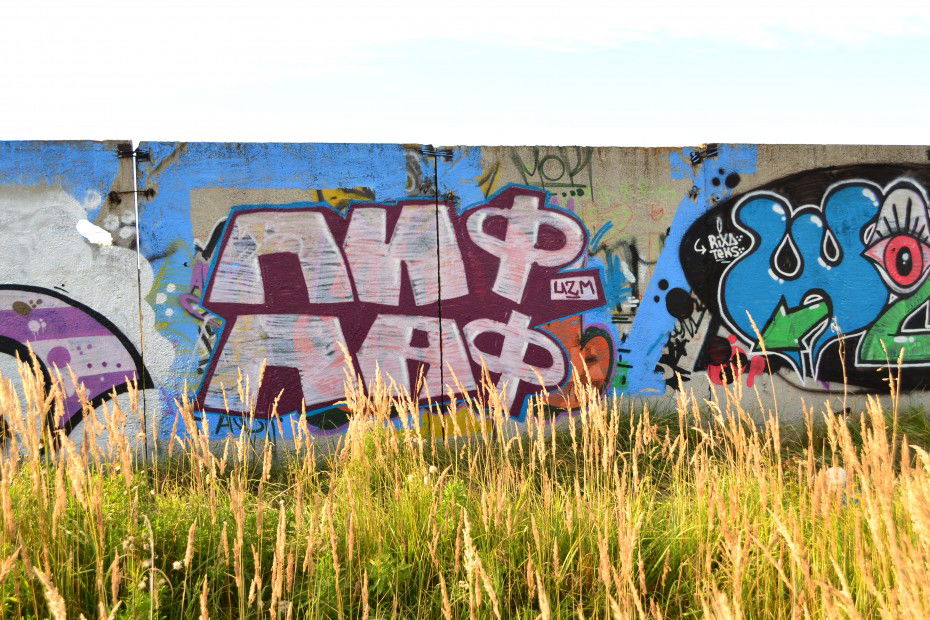 Graffiti Wall - Photo by PifPaf