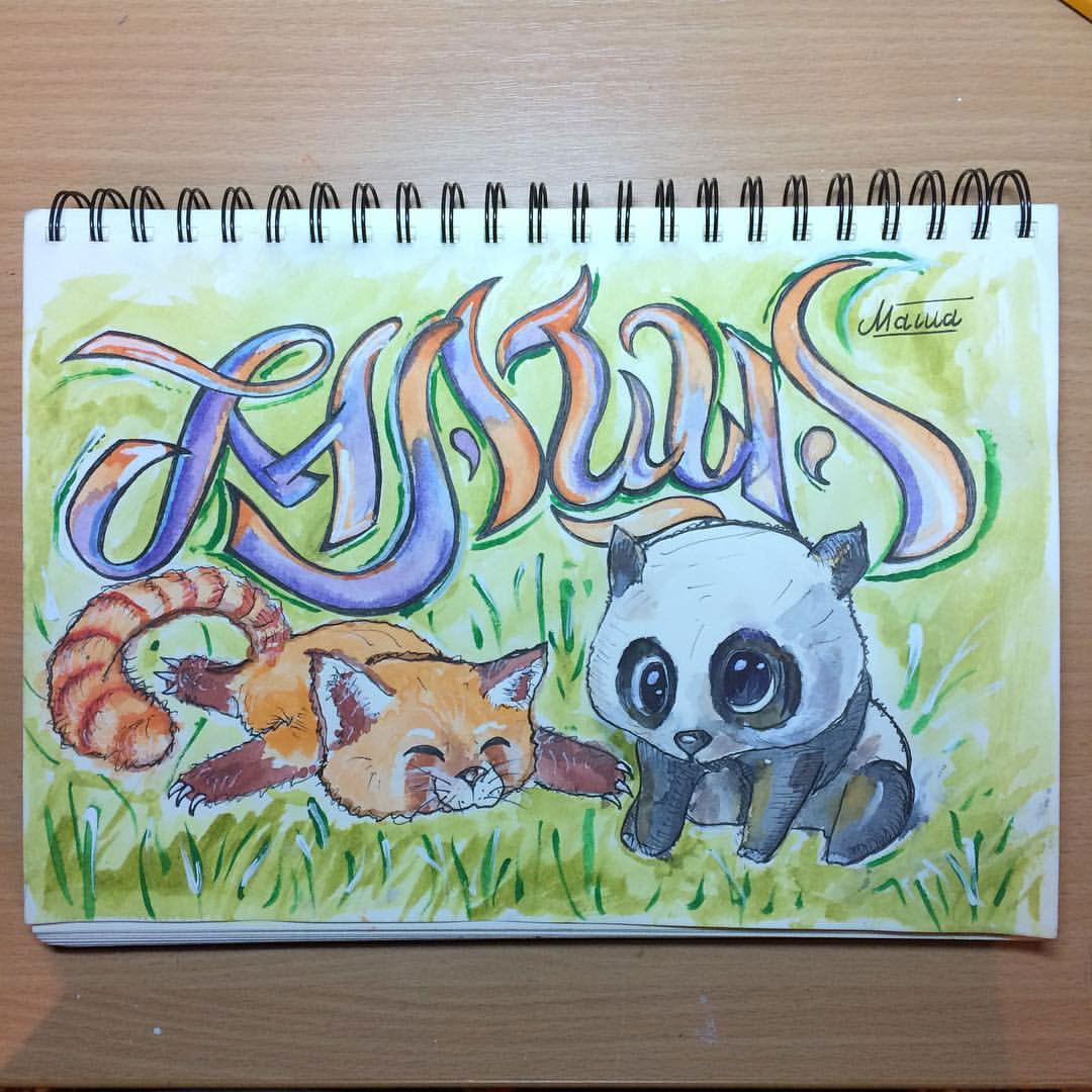 Graffiti Sketch - Photo by Plag182