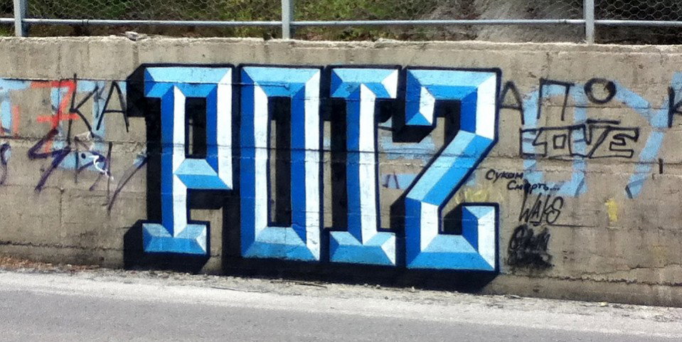 Graffiti Bombing in Greece - Photo by PoizTwo (2013)