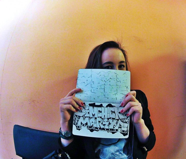 Graffiti Sketch - Photo by Prisma (2013)