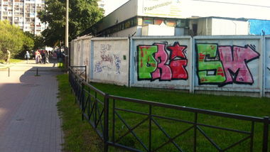 Graffiti Wall - Photo by Prisma (2013)