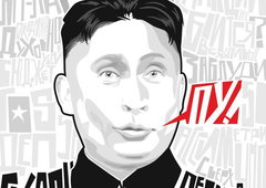 Photo #126680 by Scaro