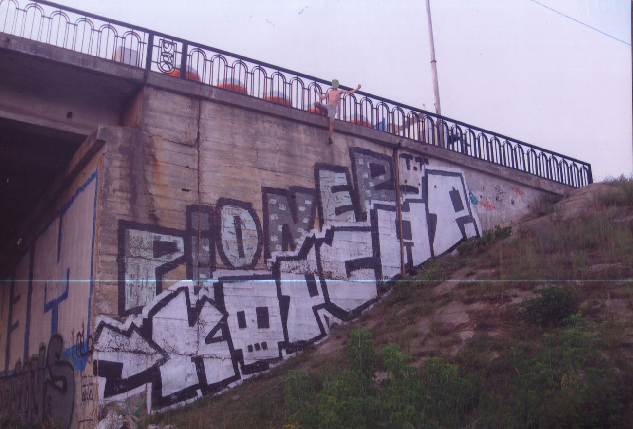 Graffiti Wall - Photo by Pyrotechnik