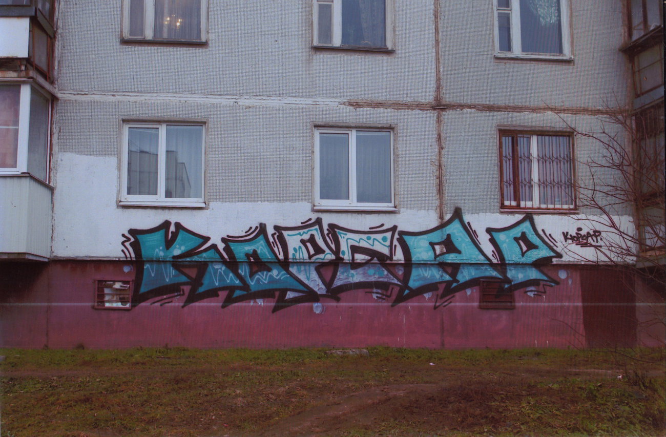 Graffiti Wall - Photo by Pyrotechnik