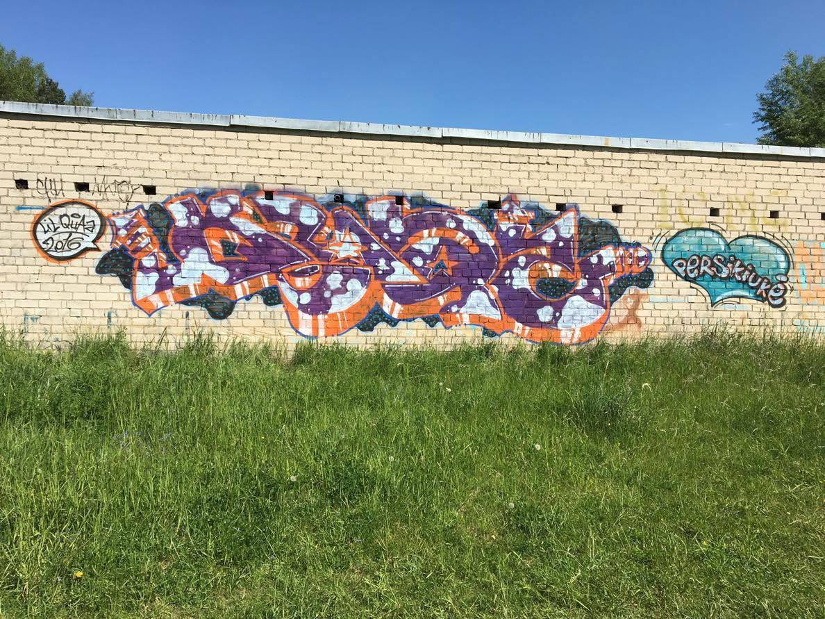 Graffiti Wall - Photo by QuazOne9Five (2016)