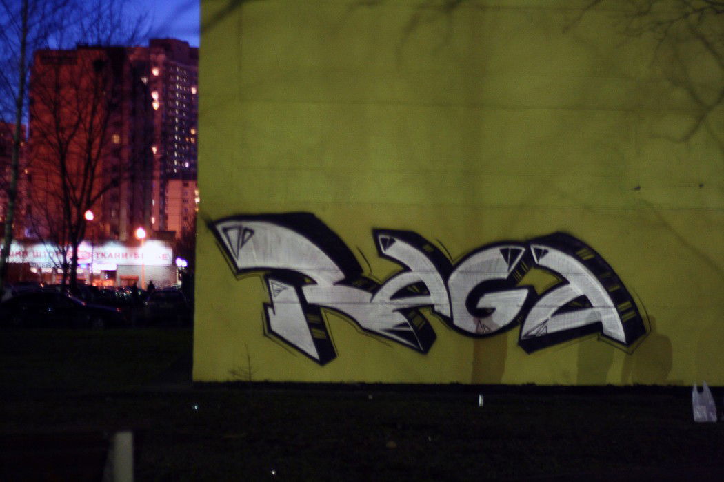Graffiti Bombing - Photo by RAGA