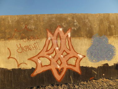 Graffiti Bombing in Donetsk - Photo by RANZO - ????????????