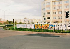 Photo #153845 by soket2dsl