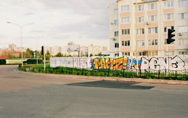 Graffiti Bombing in Донецк - Photo by RANZO (2014)