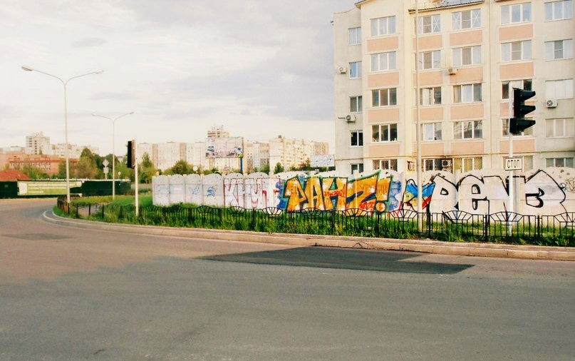 Graffiti Bombing in Донецк - Photo by RANZO (2014)