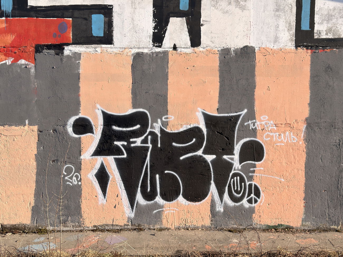 Graffiti Bombing in Brest - Photo by RAPT (2026)