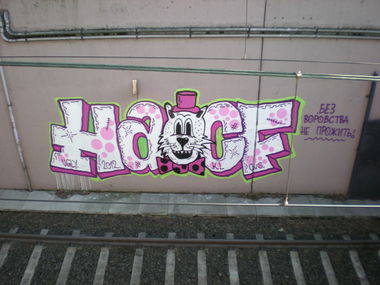Graffiti Bombing in Köln - Photo by RATTENSOHN - HACF, Train, Line (2012)