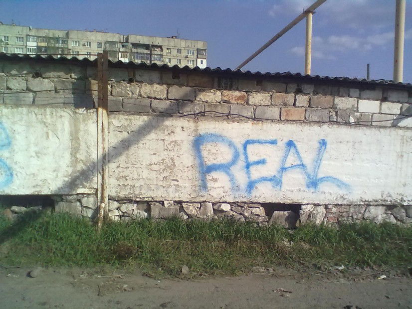 Graffiti Artwork in Ukraina - Photo by REAL - real, esb, Pulverisator (2013)