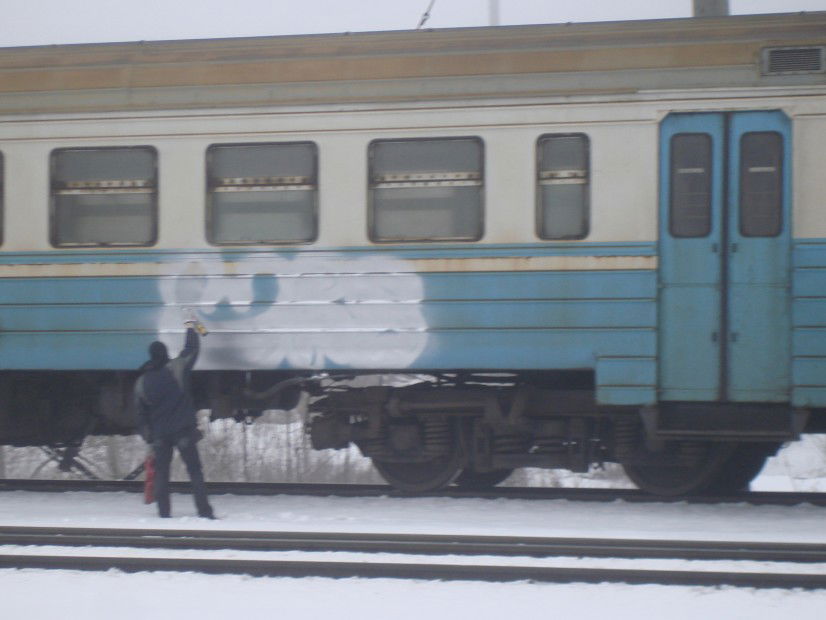 Graffiti Train in Horlivka - Photo by REAL - esb, real, back (2013)