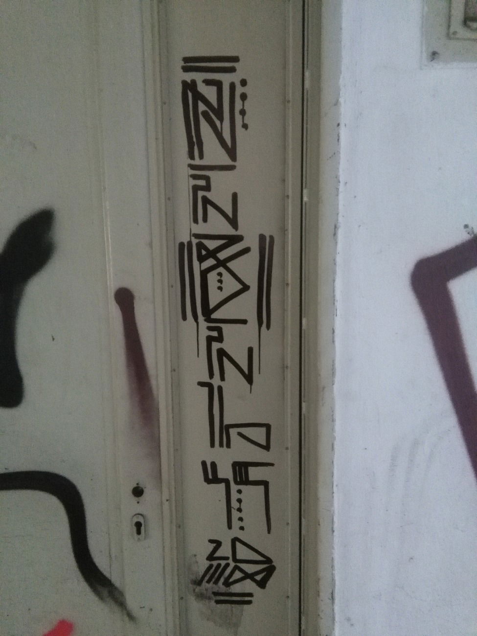 Graffiti Wall - Photo by REBEL49