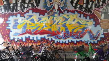 Graffiti Wall - Photo by REK - REKONE (1996)