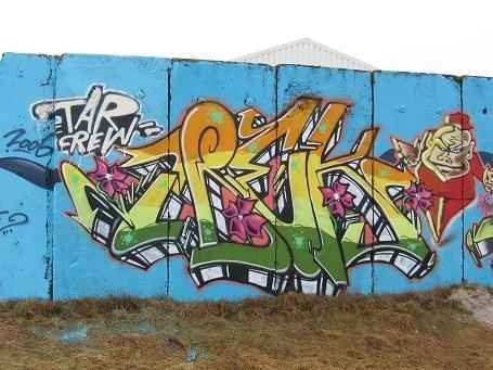 Graffiti Wall - Photo by REK - REKONE (2006)