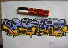 Photo #38843 by tros