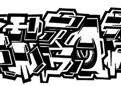 Photo #38995 by tros