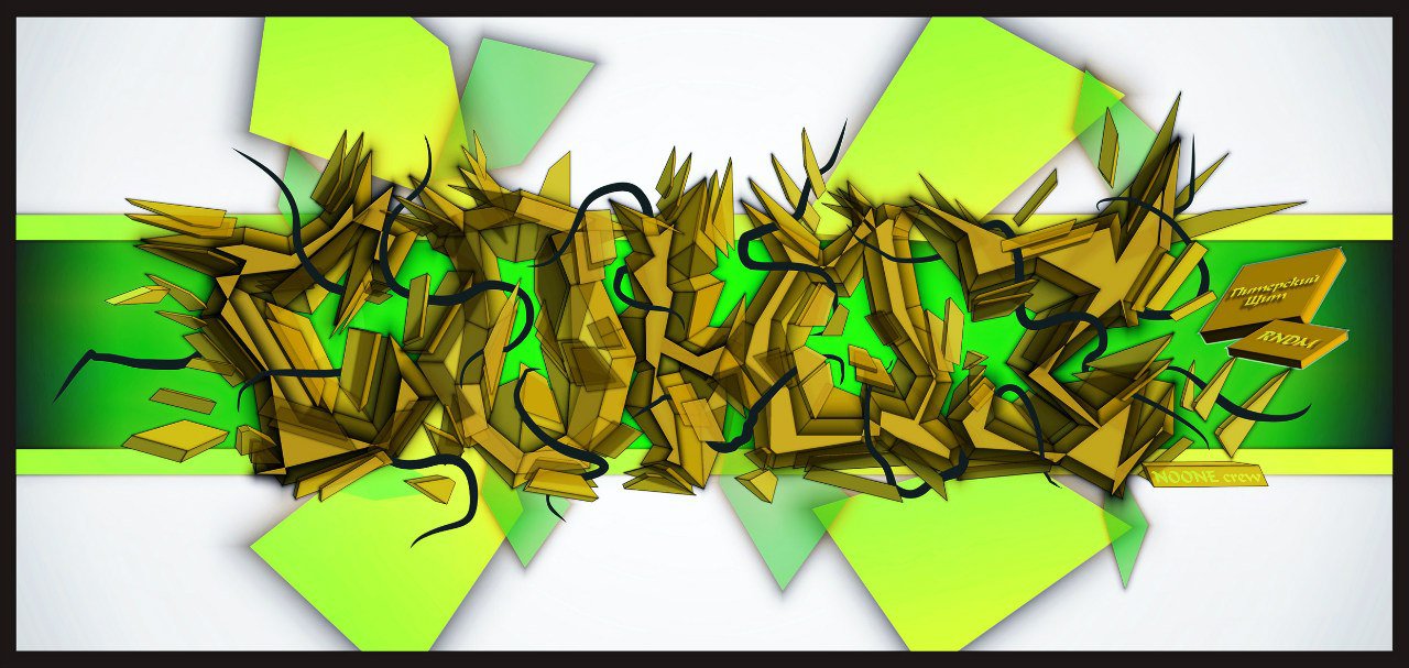 Graffiti Artwork - Photo by RNDM_YveS - ????, (UNION) (2014)