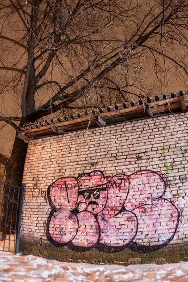 Graffiti Wall in Moscow - Photo by ROLS (2012)